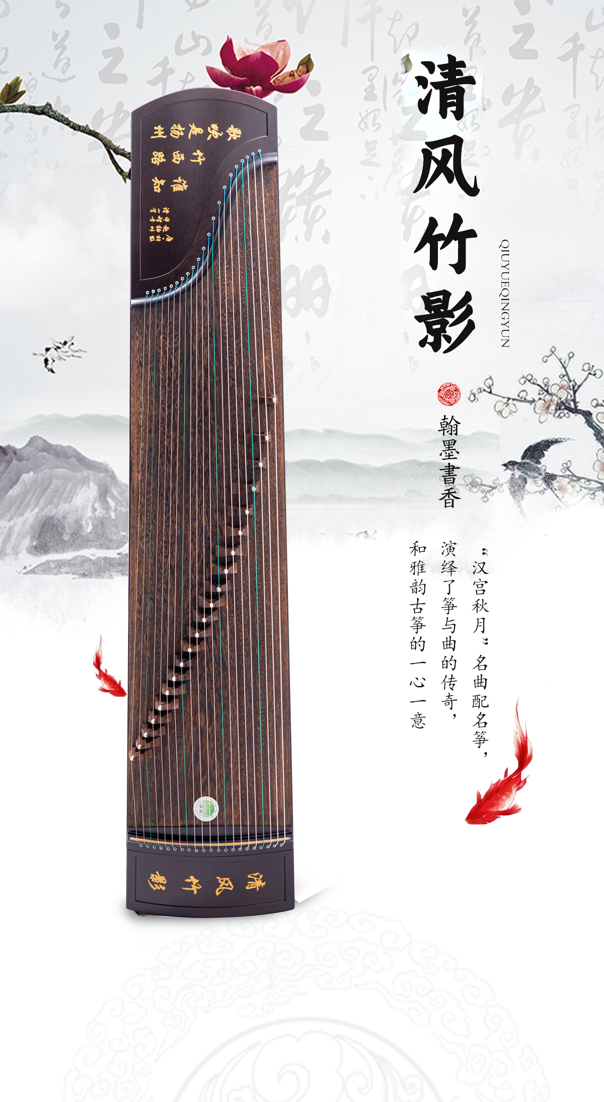 清风竹影-JC1.jpg
