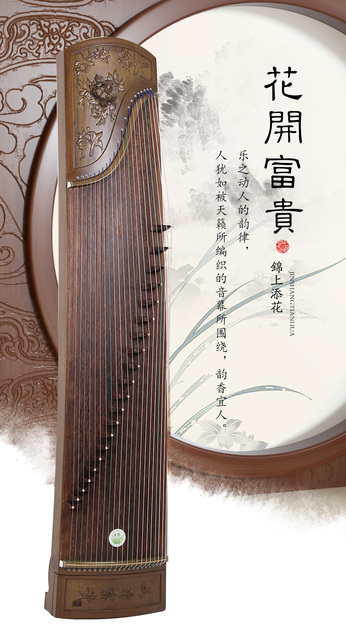 花开富贵_01.jpg