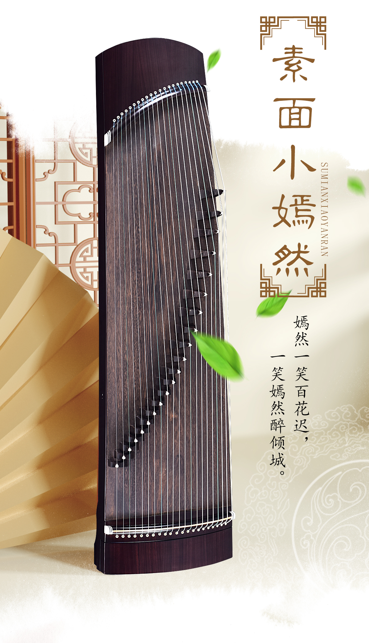 素面小嫣然_01.jpg