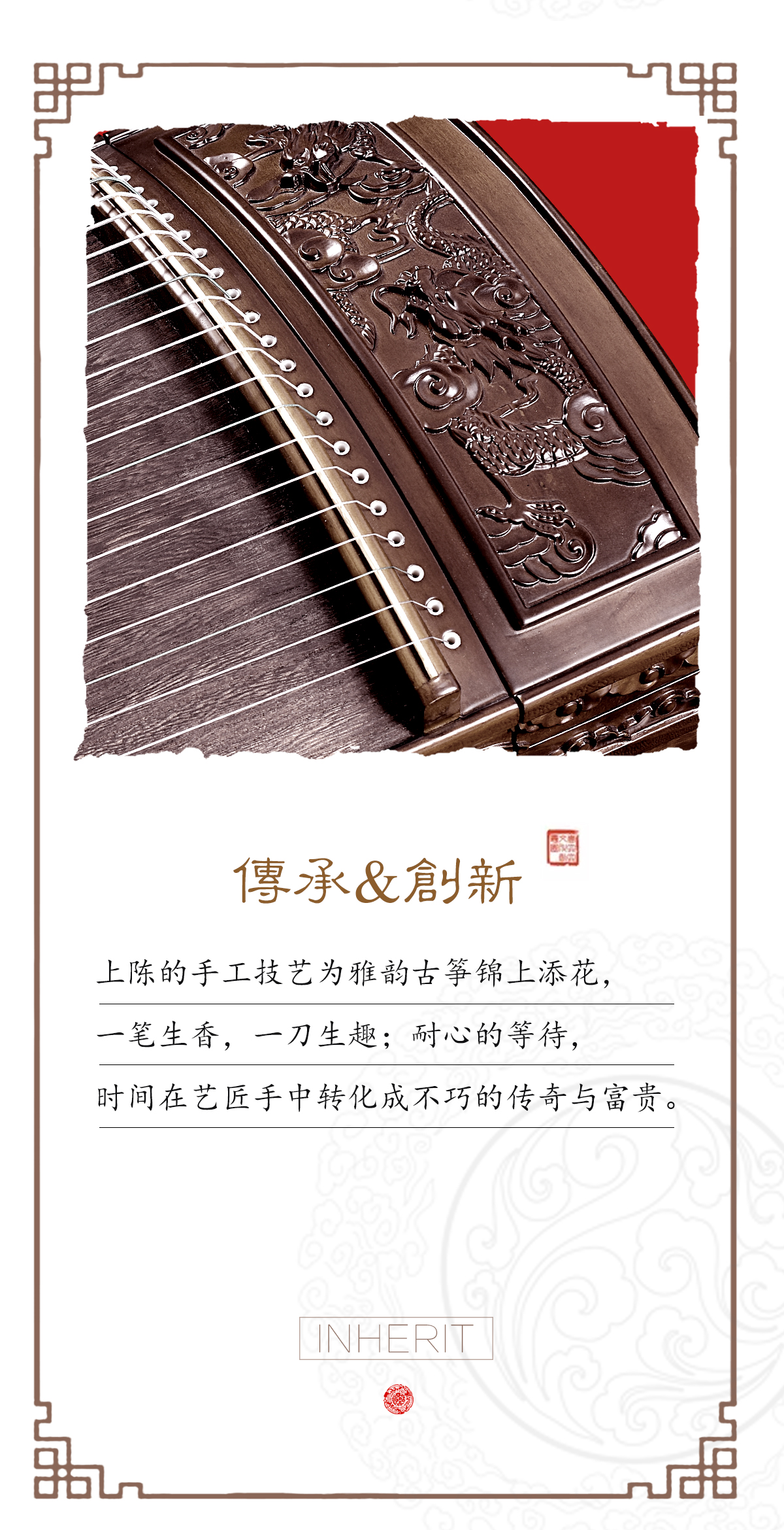 九龙吟-Z_03.jpg
