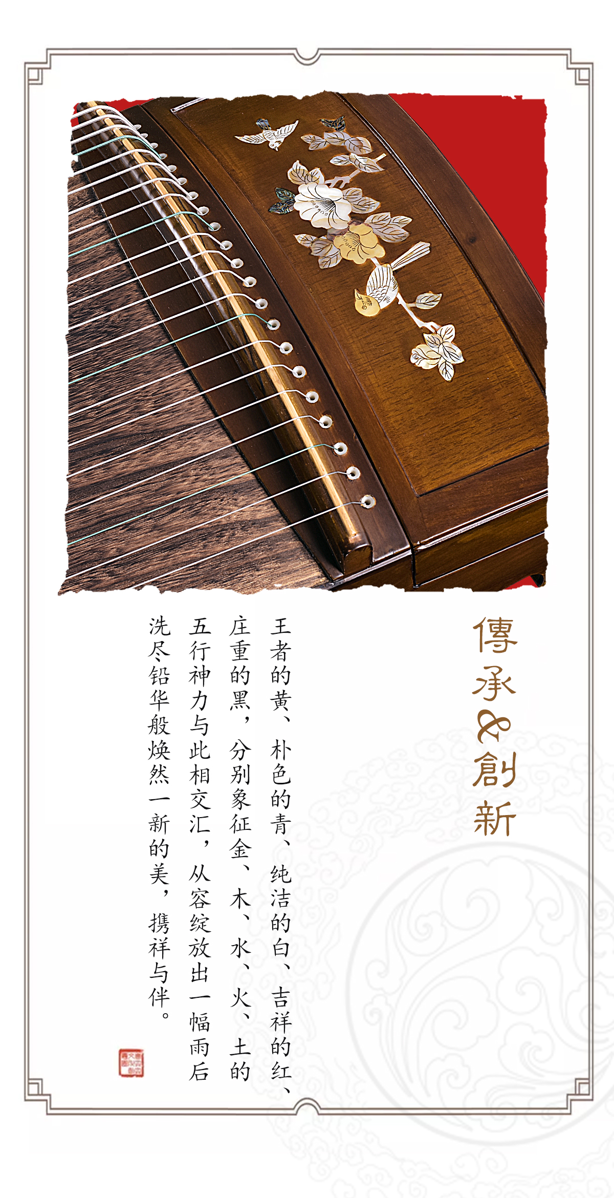 鸟语花香-BH-QL_03.jpg