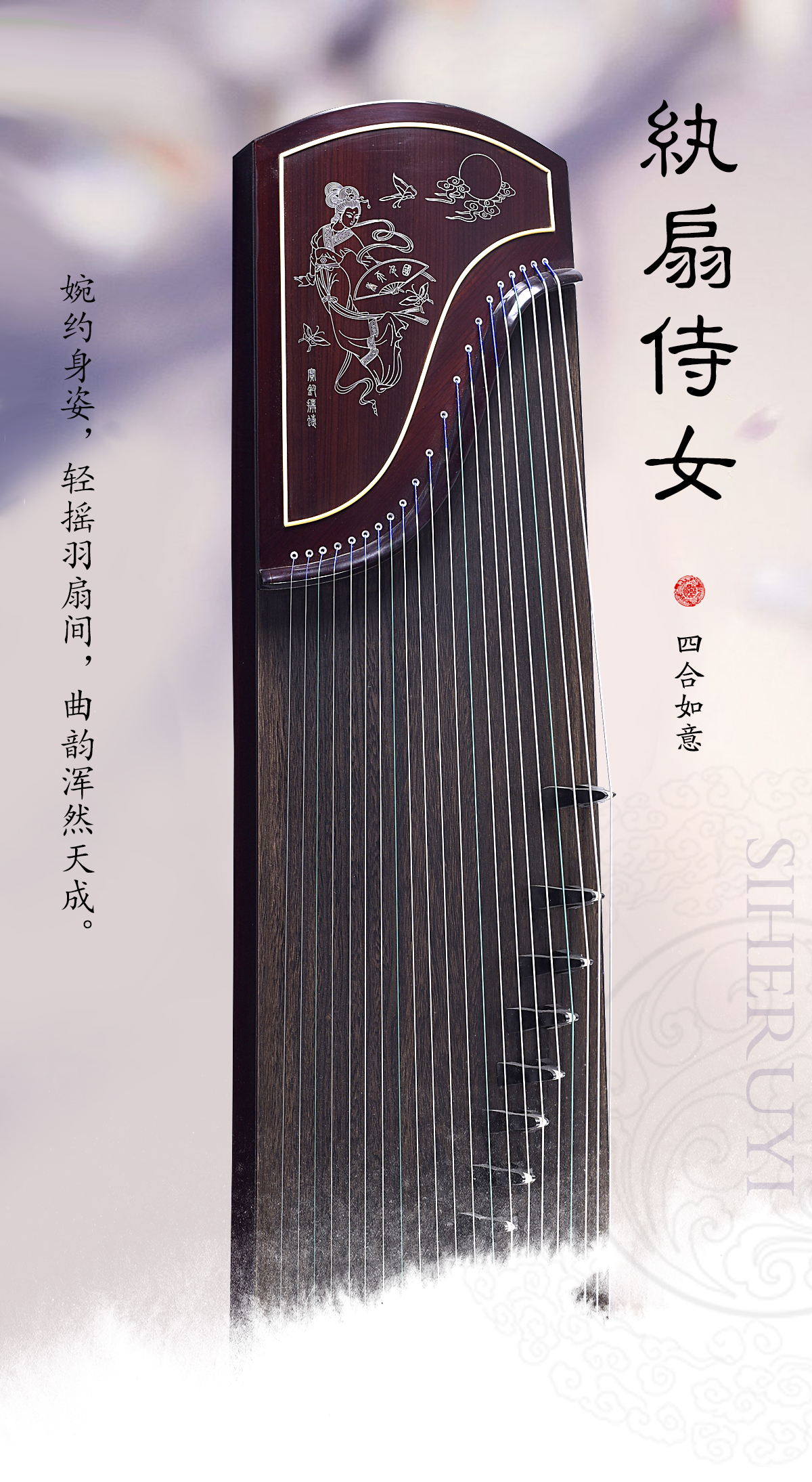 纨扇侍女-T-Y_01.jpg