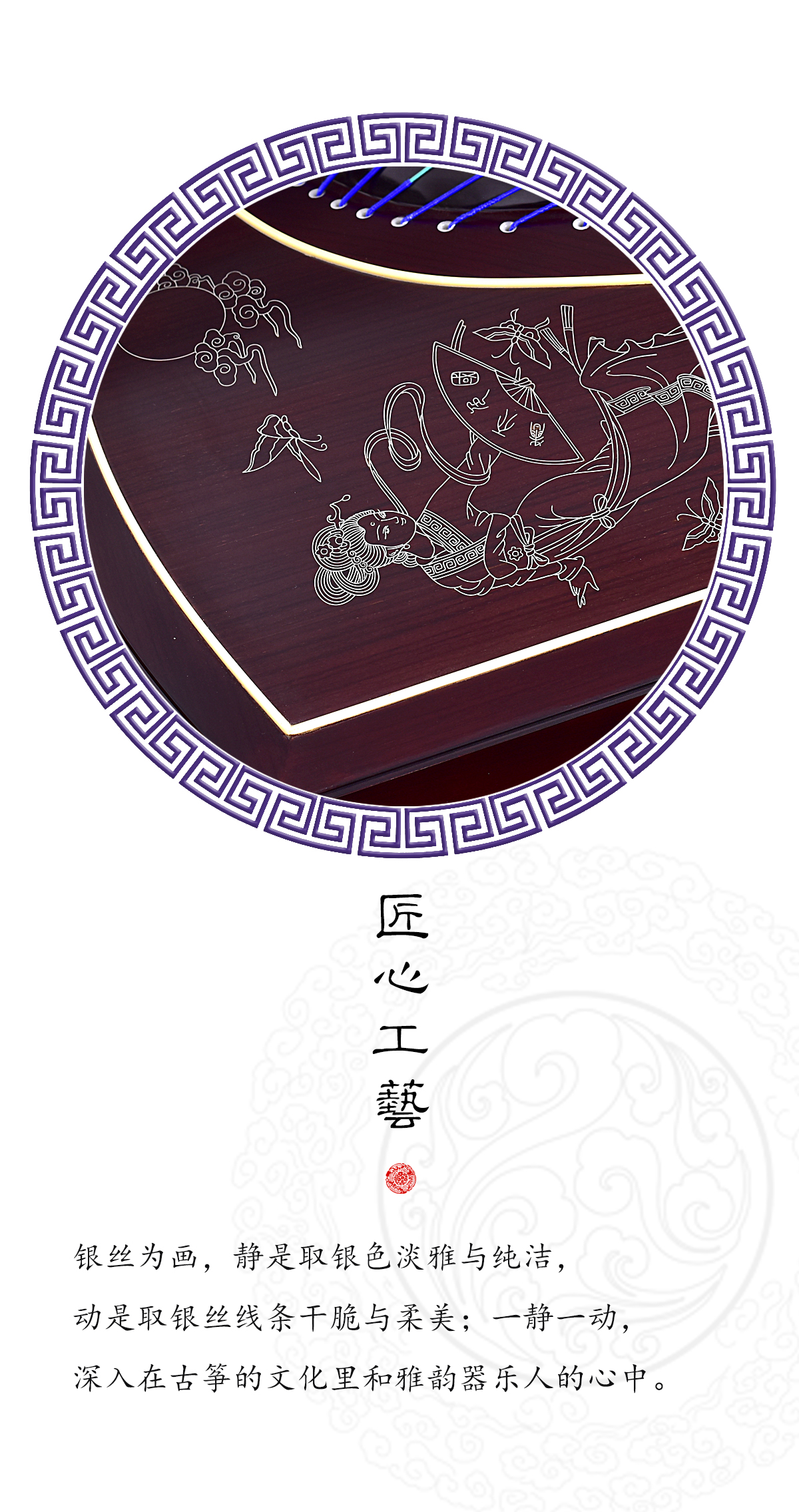 纨扇侍女-T-Y_02.jpg