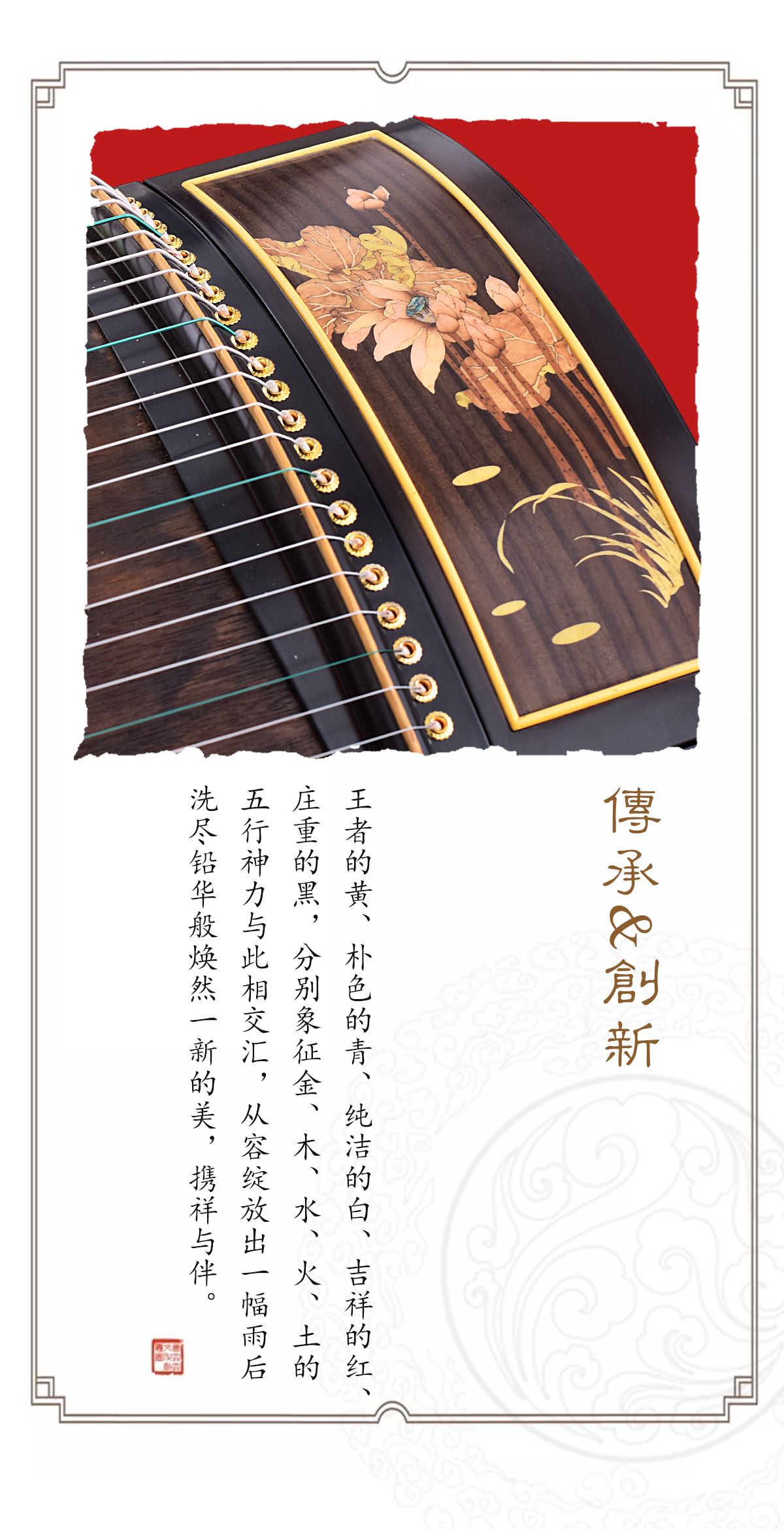 净秋芰荷_03.jpg