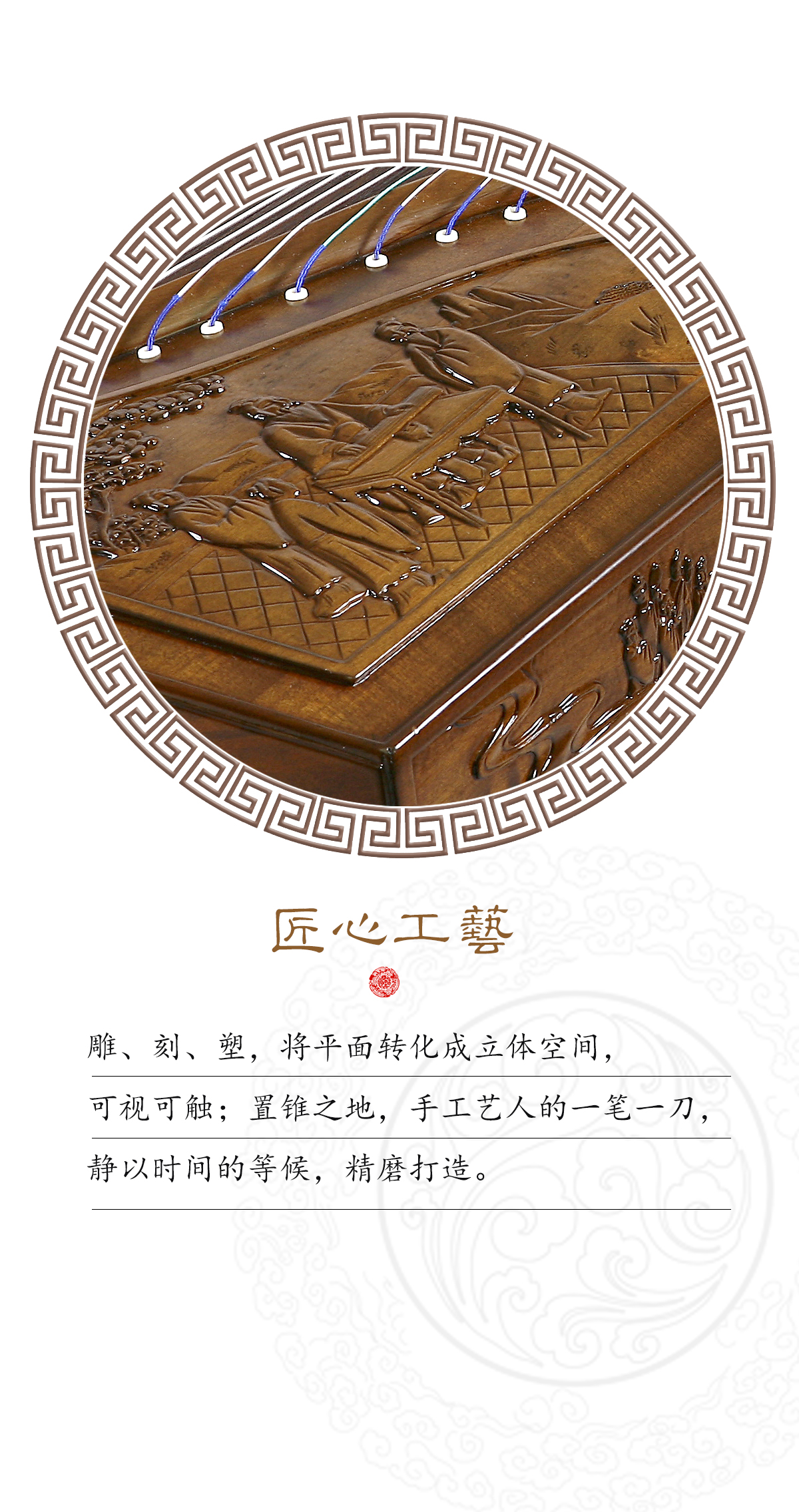 孔子施教-N_02.jpg