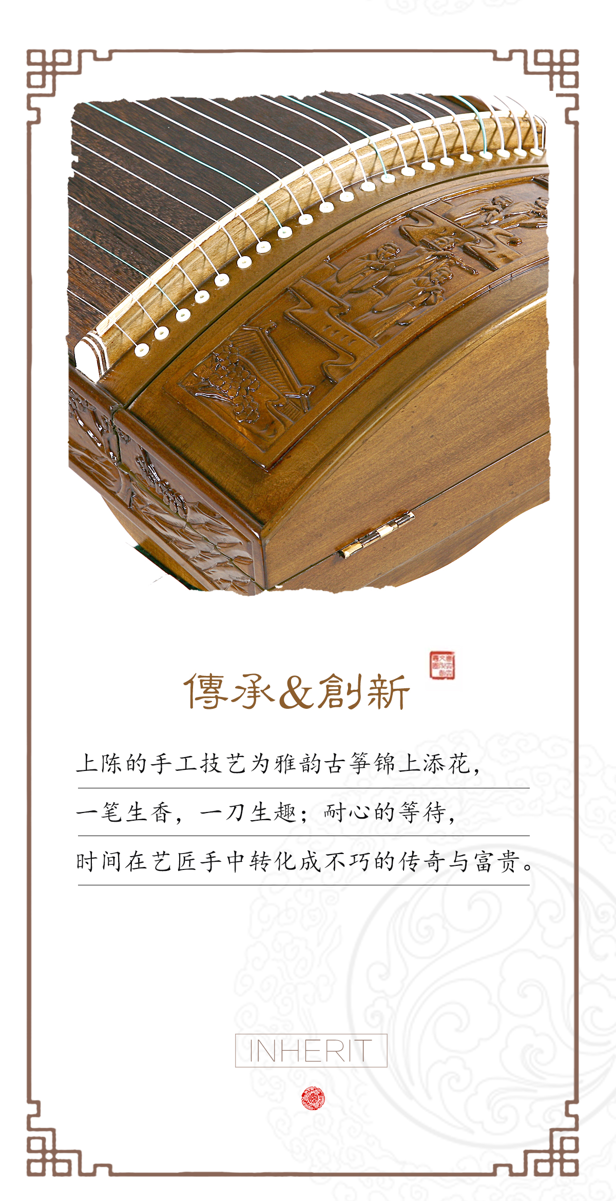 孔子施教-N_03.jpg