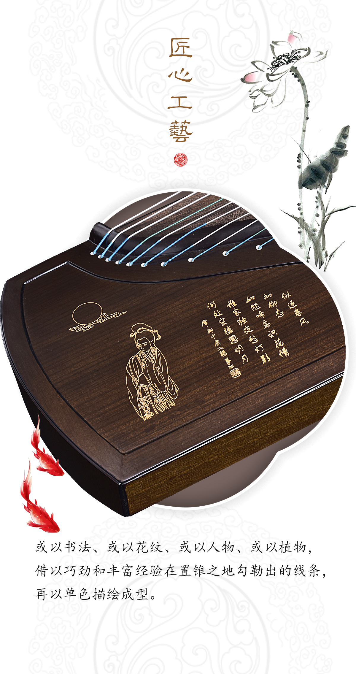 秋月琴韵-JC_02.jpg