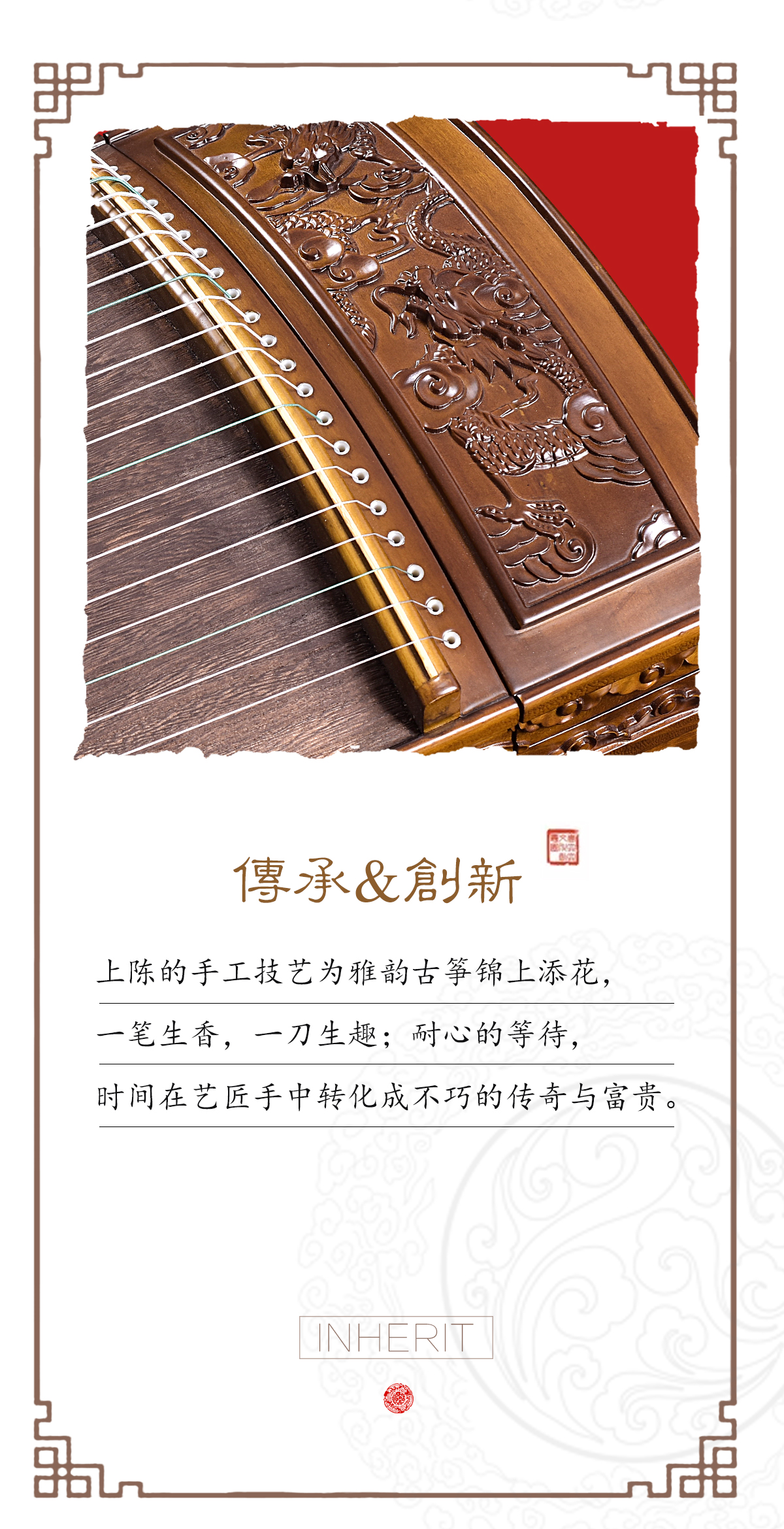 九龙吟-N_03.jpg