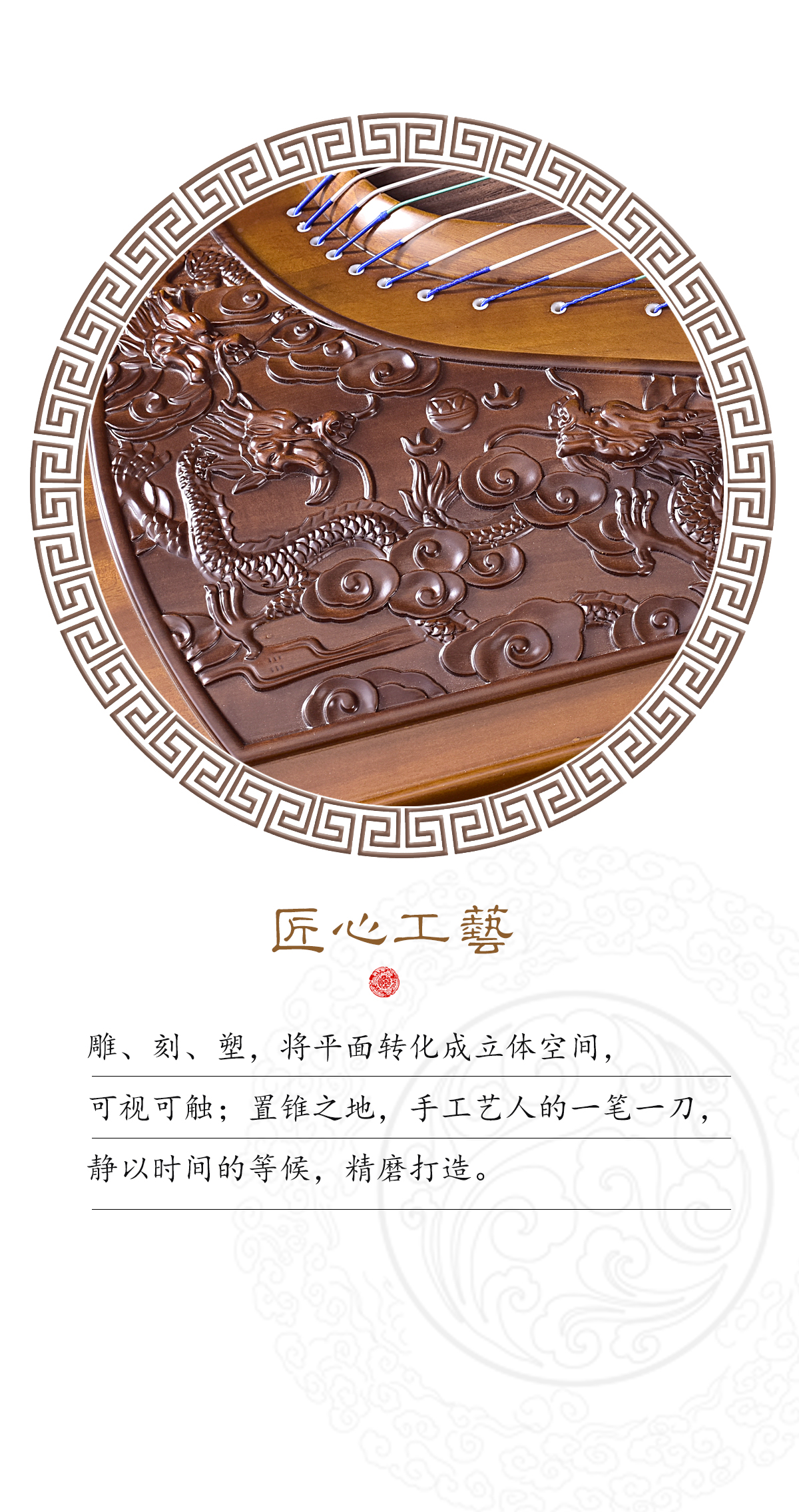 九龙吟-N_02.jpg