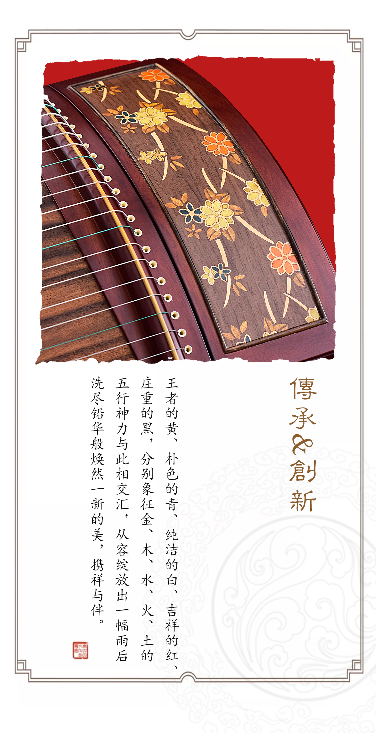花海怡心_03.jpg
