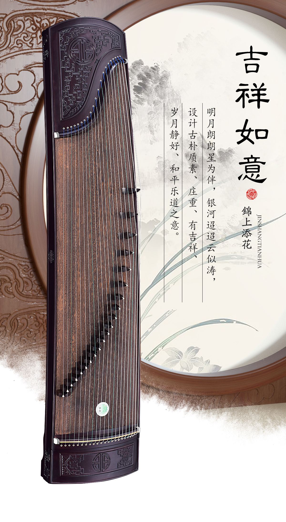 吉祥如意_01.jpg