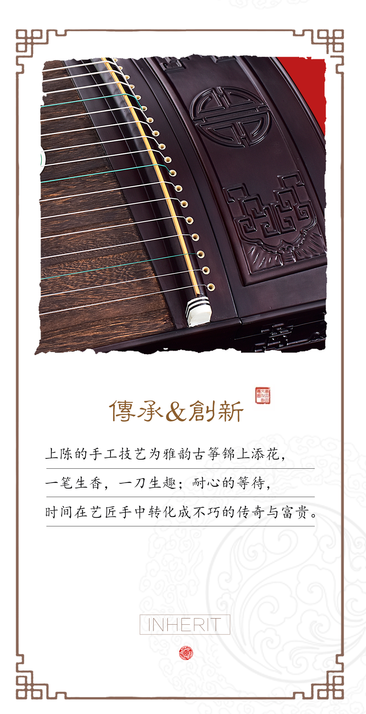 吉祥如意_03.jpg