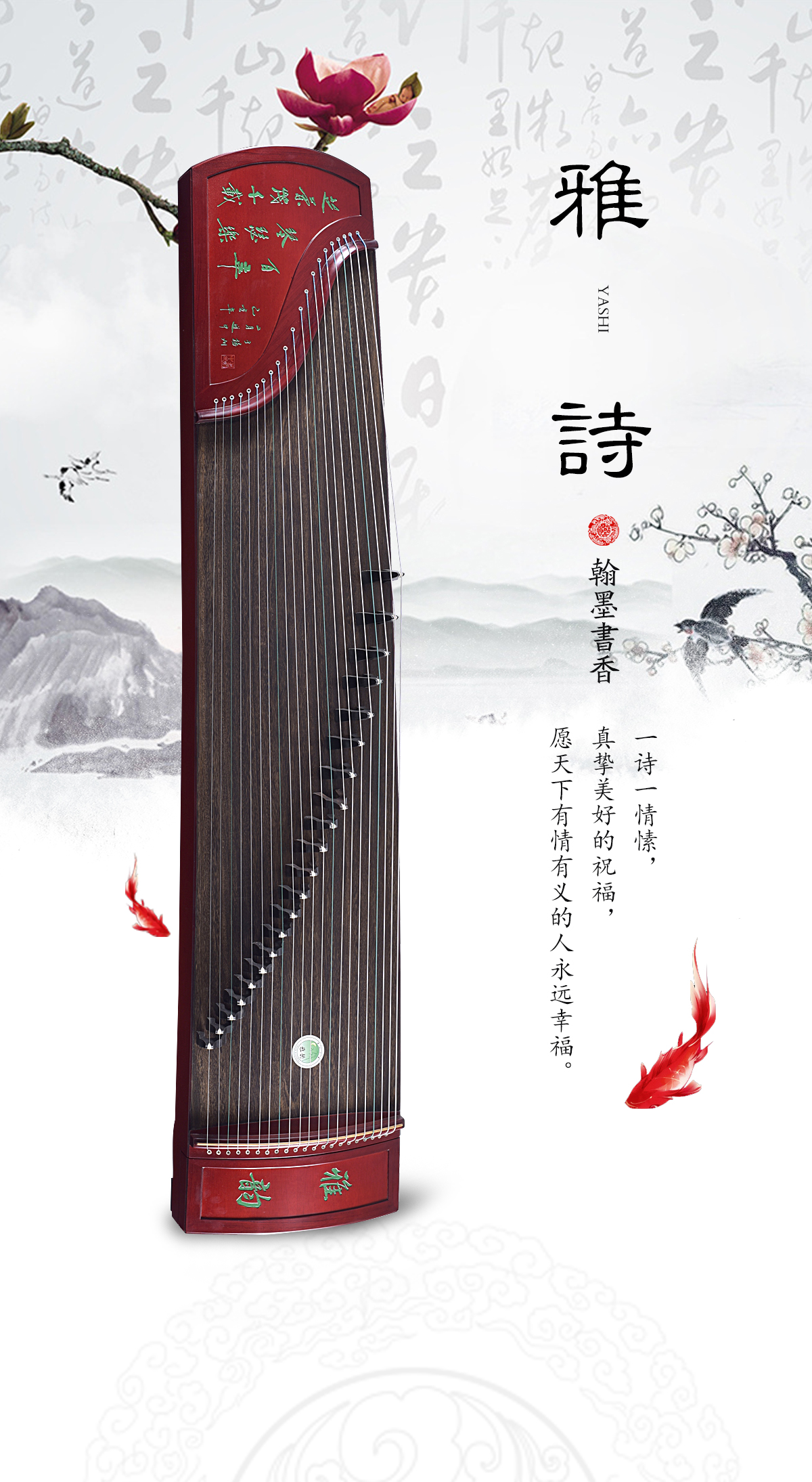 雅诗_01.jpg